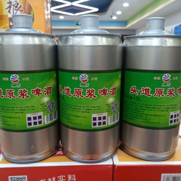 青岛头道原浆啤酒，厂家直供诚招各地区代理商，~欢迎咨询。