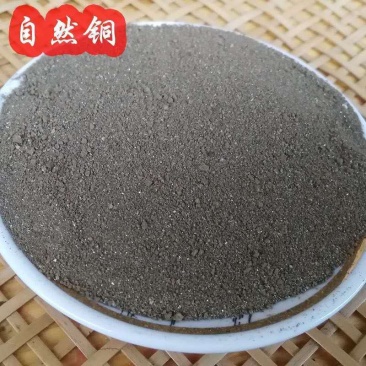 【500克】煅自然铜粉自然铜石髓铅纯正自然铜粉