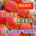 山东苹果批发货源充足品种齐全质量保证