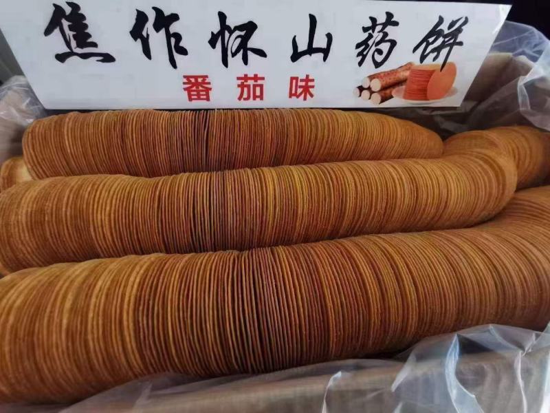 厂家直供地摊批发货源铁棍山药饼干原味香葱海苔孜然番茄味
