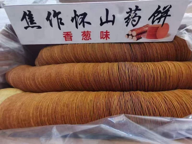 厂家直供地摊批发货源铁棍山药饼干原味香葱海苔孜然番茄味