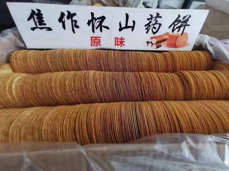 厂家直供地摊批发货源铁棍山药饼干原味香葱海苔孜然番茄味