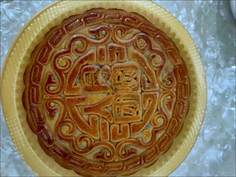 广式五仁月饼多口味可选传统中秋品牌大月饼糕点零食300g