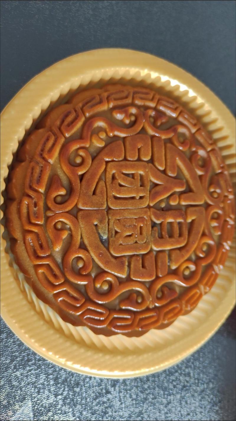 广式五仁月饼多口味可选传统中秋品牌大月饼糕点零食300g
