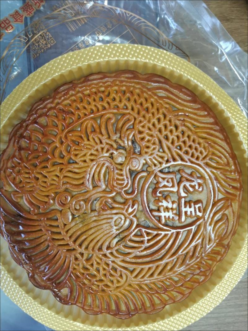 广式五仁月饼多口味可选传统中秋品牌大月饼糕点零食300g