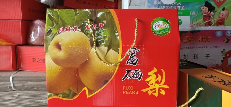 酥梨十斤装，送礼佳品