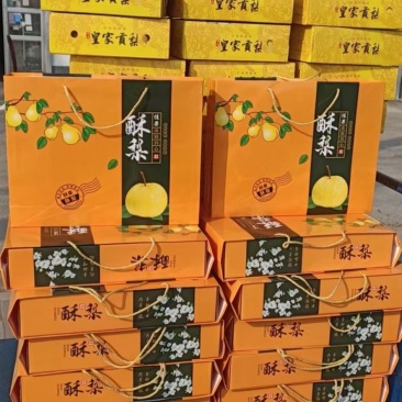 酥梨十斤装，送礼佳品