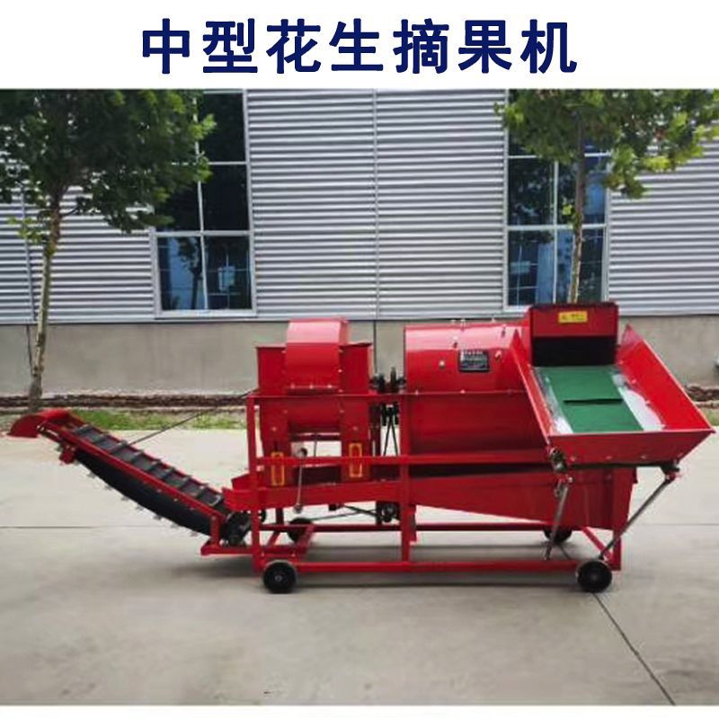 花生摘果机大型打花生机花生去秧机中型干湿两用摘花生机