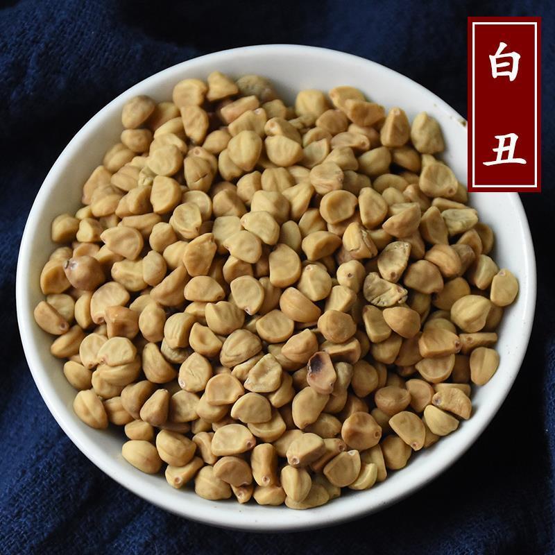 白丑牵牛子批发零售中药材品质保证可打粉