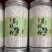 正宗葛根长期供应新鲜采摘量大从优优质保证