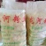 龙河粉丝新品大量上市，品质保证，手工制作，欢迎采购