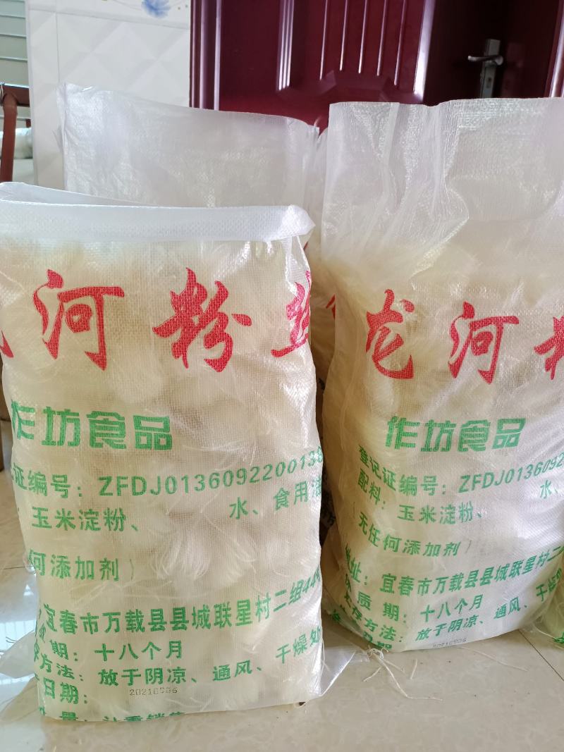 龙河粉丝新品大量上市，品质保证，手工制作，欢迎采购