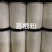 正宗葛根长期供应新鲜采摘量大从优优质保证