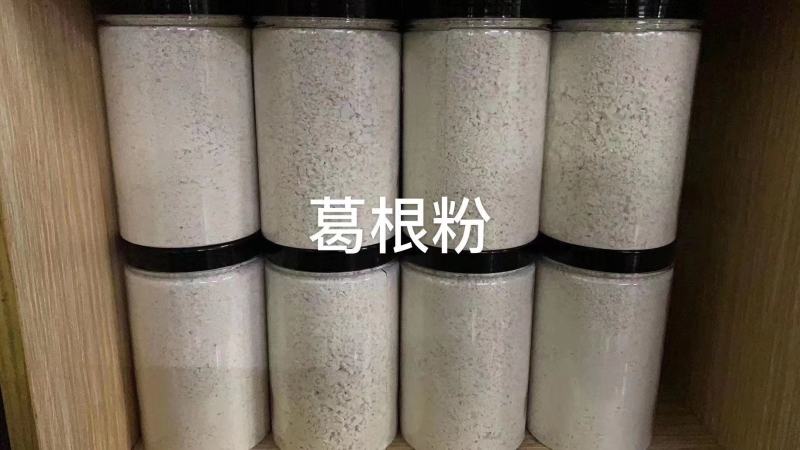 正宗葛根长期供应新鲜采摘量大从优优质保证