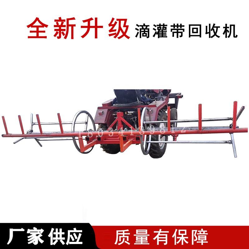 滴灌带回收机主管带回收机毛管子管卷管机水带地管收卷机