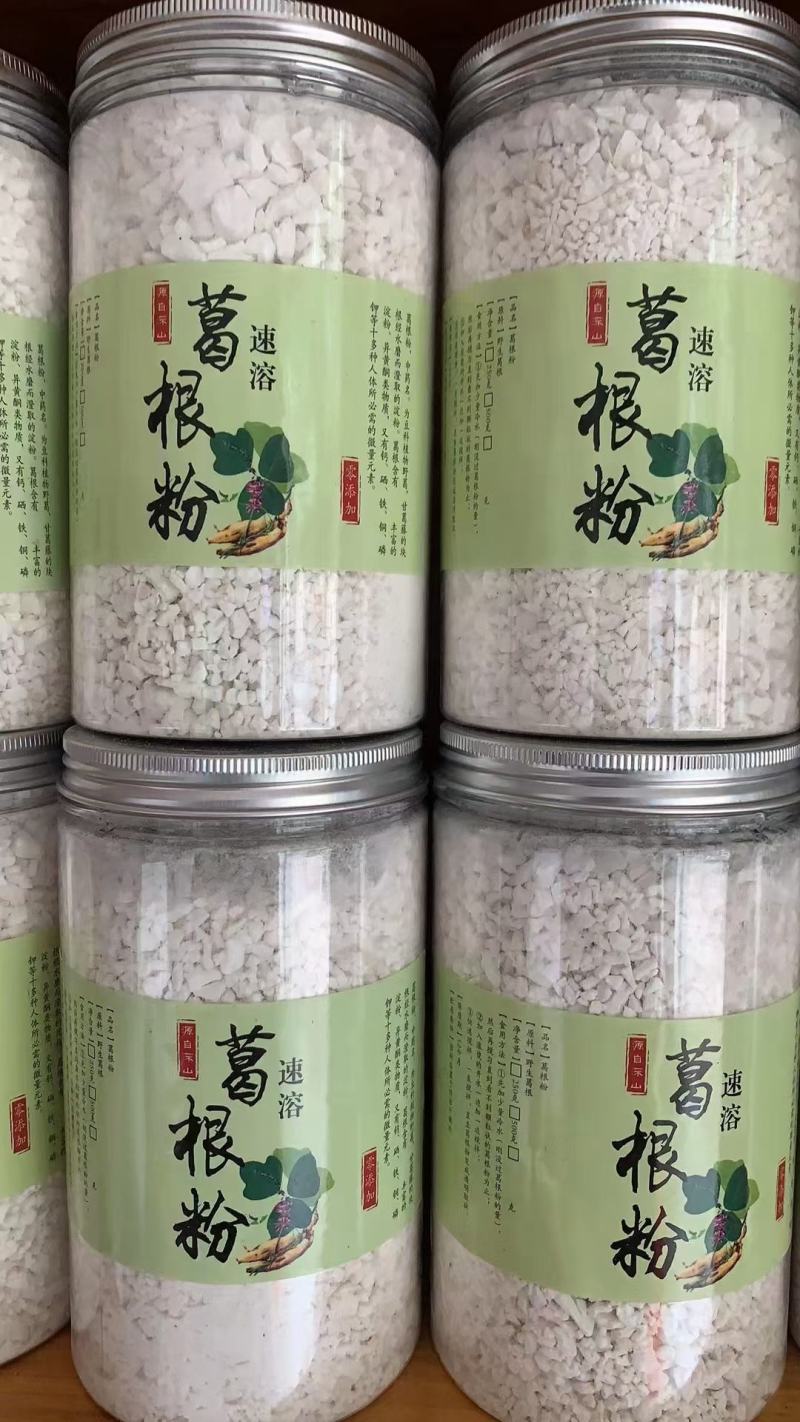 正宗葛根长期供应新鲜采摘量大从优优质保证