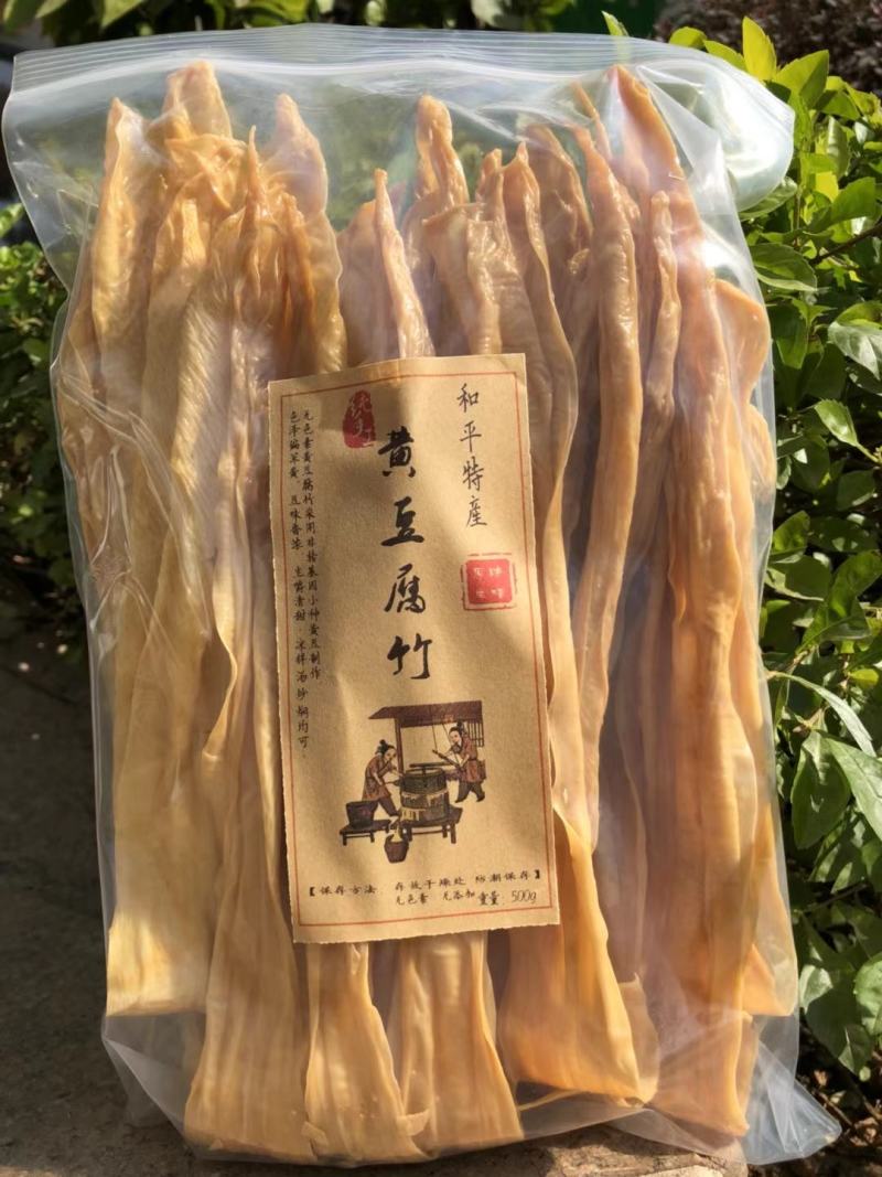 和平客家黄豆腐竹纯手工制作，浓郁豆香欢迎采购