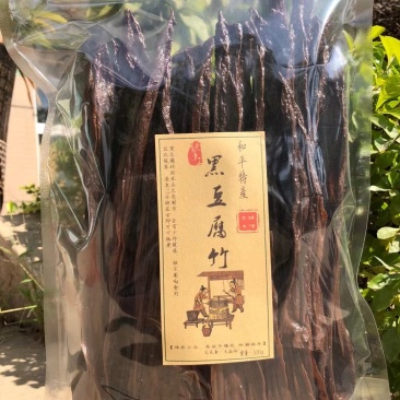 和平客家黑豆腐竹，纯手工制作，浓郁豆香欢迎采购