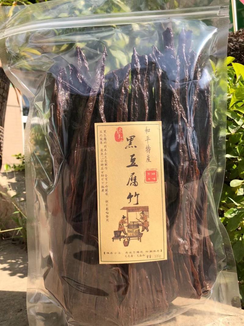 和平客家黑豆腐竹，纯手工制作，浓郁豆香欢迎采购