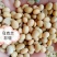 巴西乌克兰非转基因大豆，榨油厂专用豆，饲料加工豆制品加工