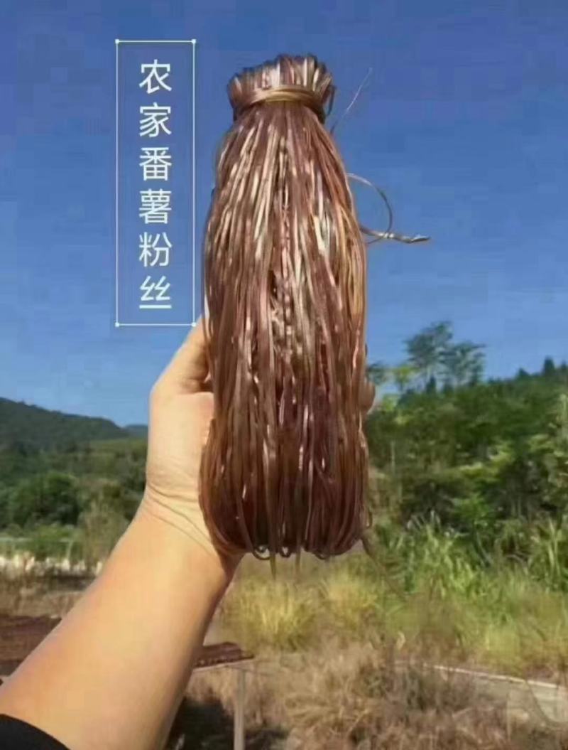 连平坡头番薯粉丝
