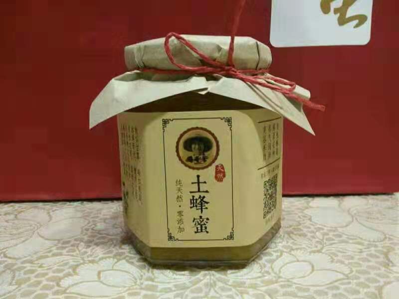 蜂蜜
