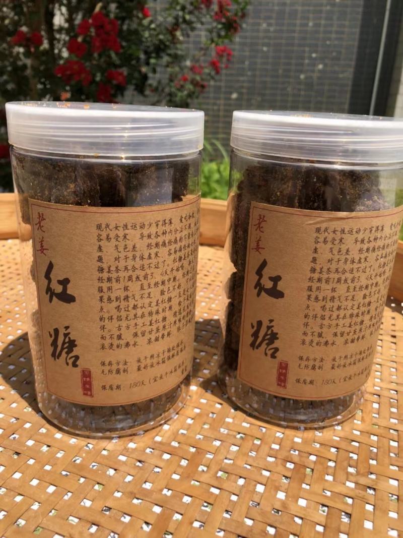 姜丝红糖