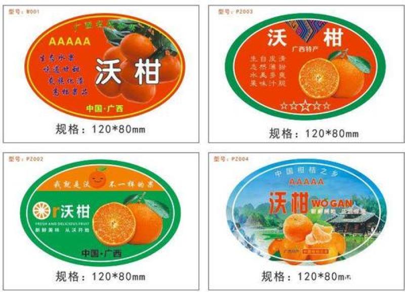 千禧果标签定制，工厂直销，寻找筐厂卖包装的合作