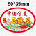 千禧果标签定制，工厂直销，寻找筐厂卖包装的合作