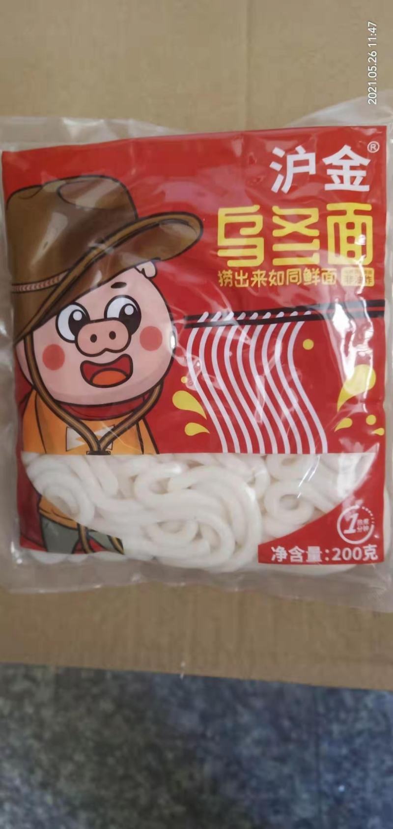 鸡蛋干