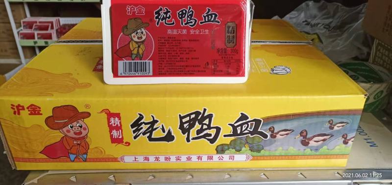 鸡蛋干