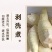 湖南特产春笋农家自制野生笋干纯手工天然日晒的无添加