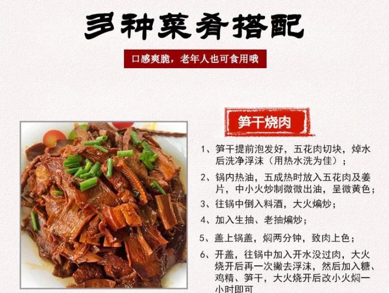 湖南特产春笋农家自制野生笋干纯手工天然日晒的无添加