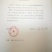 板蓝根种子，本地特色中药材，品质纯真，发芽率高。