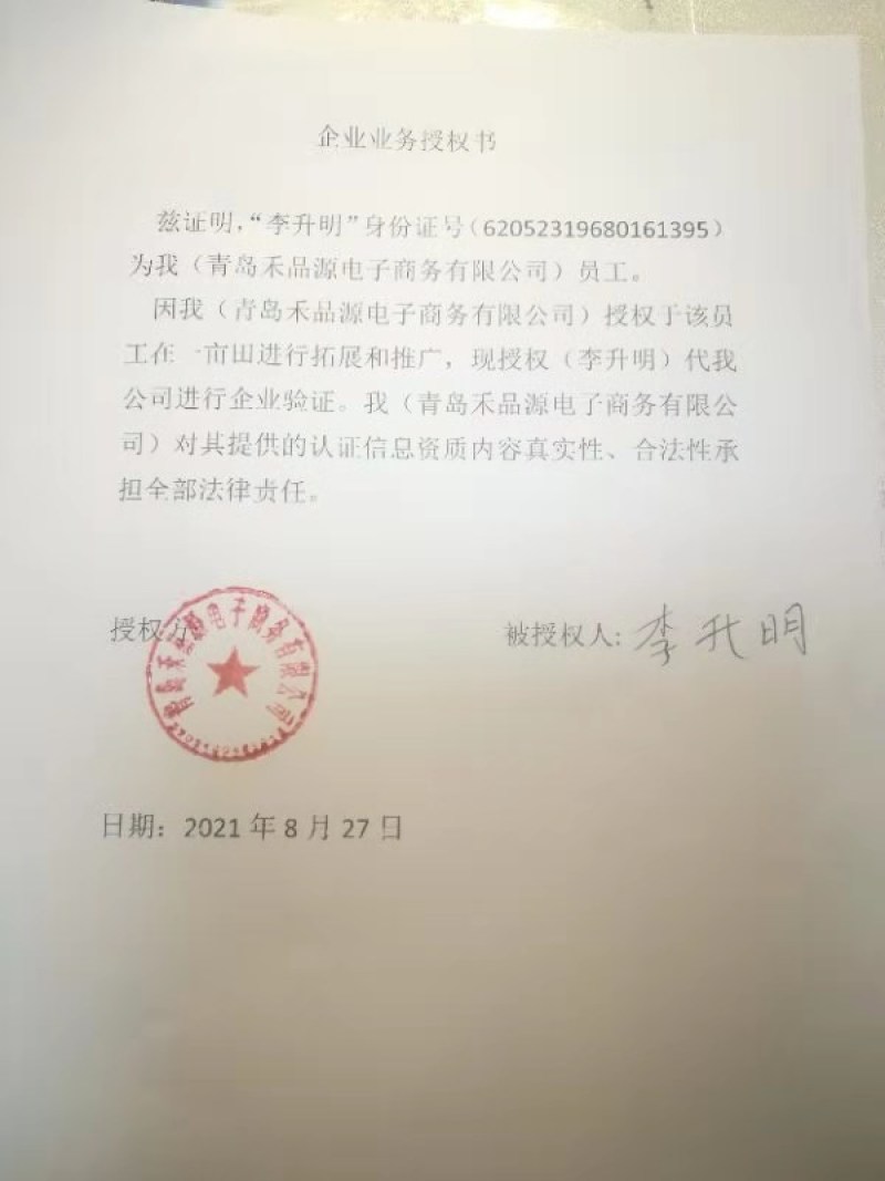 板蓝根种子，本地特色中药材，品质纯真，发芽率高。