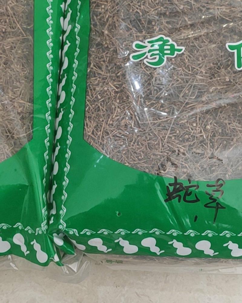 白花蛇舌草中草药常年经营各种中药材