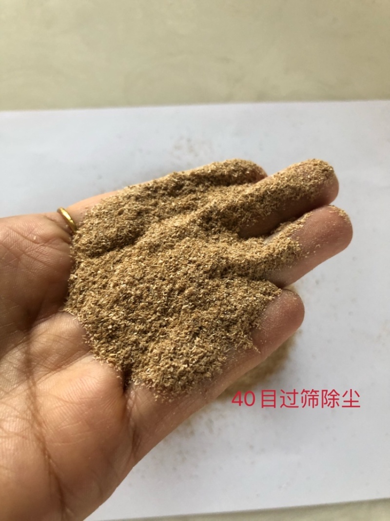 东北除尘过筛稻壳粉厂家直销一手货源量大从优