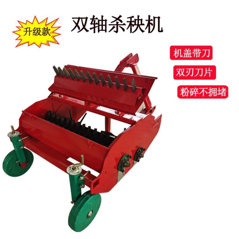 杀秧机新款杀秧机红薯去秧机白薯打秧机秧苗粉碎机