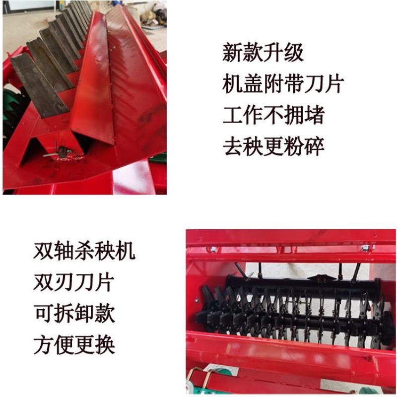 杀秧机新款杀秧机红薯去秧机白薯打秧机秧苗粉碎机