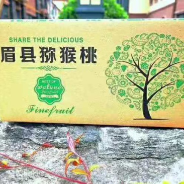 徐香优质猕猴桃，产地直发