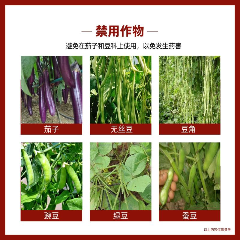 灰霉病杀菌剂40%啶酰菌胺嘧霉胺黄瓜灰霉病农药杀菌悬浮剂