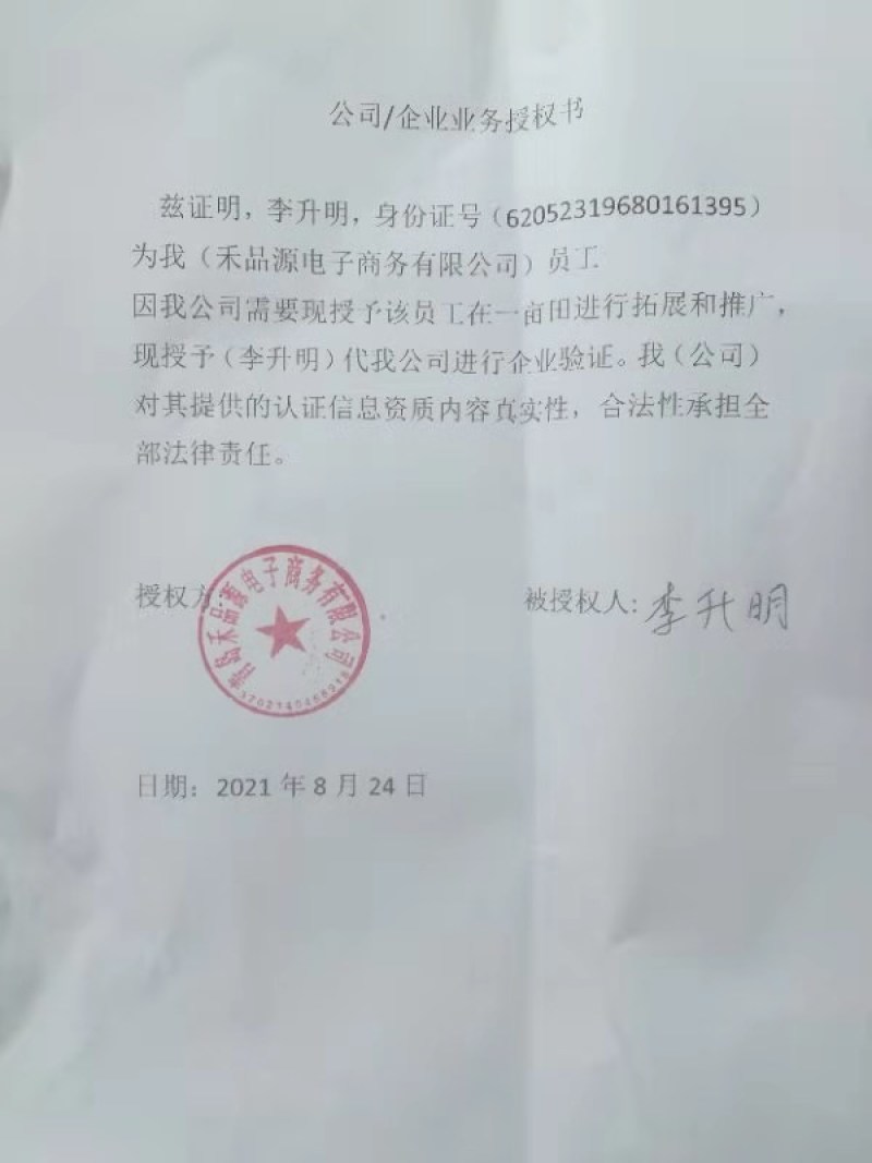 白条党参干货中小条当参中药材煲汤原料产地直发