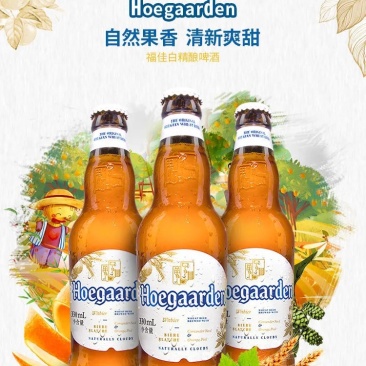 福佳白275毫升新日期