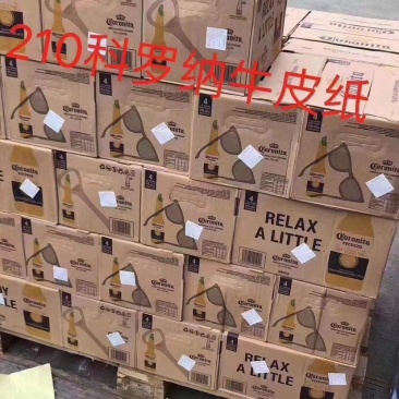 新日期科罗娜210全国批发