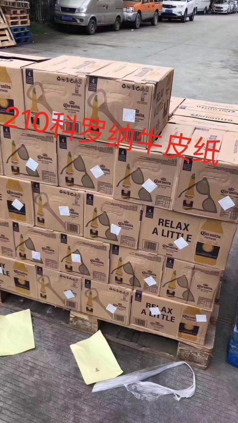 新日期科罗娜210全国批发