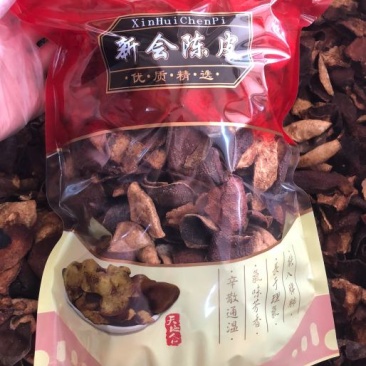 正宗新会陈年陈皮十年陈皮扎皮散皮碎皮都有