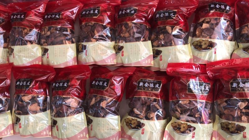 正宗新会陈年陈皮十年陈皮扎皮散皮碎皮都有