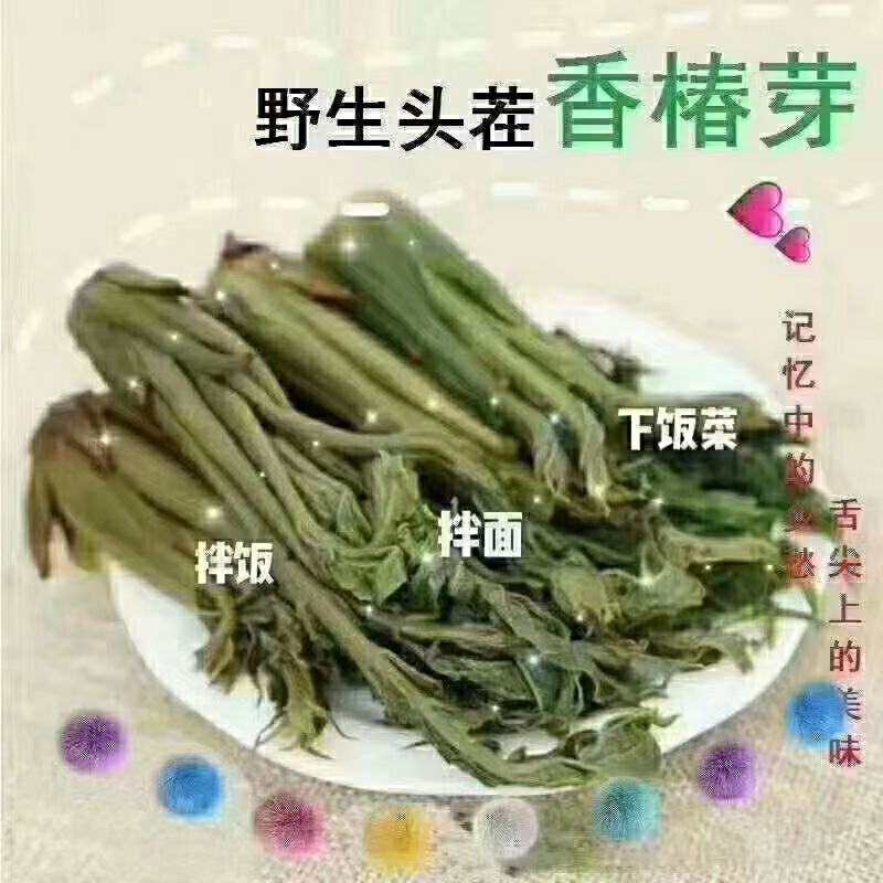 【泡菜】香椿芽，香椿芽礼盒，精美包装，送礼佳品，，，