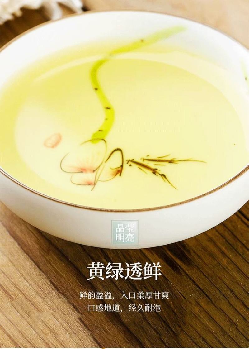 绿茶2025新茶明前春茶贵州高山茶云雾茶浓香耐泡