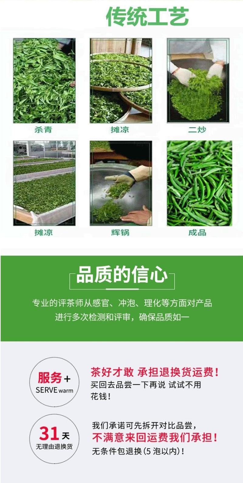 早春雀舌茶叶2023新茶浓香型绿茶湄潭翠芽嫩芽高山云雾茶